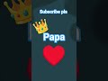papa #shortsvideo #ytshorts #papa #dad