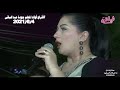 نجم الإحساس العالى الموسيقار حمادة العجوز والكرنة دعاء رشوان أفراح اولاد المعلم جودة عبد الباقى