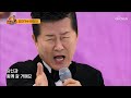올 타임 레전드 태진아 당신과 함께 갈 거예요 TV CHOSUN 231216 방송 노래하는 대한민국 36회 TV조선 올 타임 레전드 태진아 당신과 함께 갈 거예요 TV CHOSUN 231216 방송 노래하는 대한민국 36회 TV조선