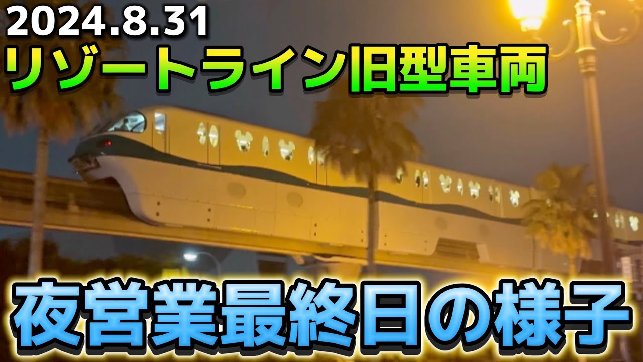 ショリン　ラスト maxresdefault.jpg