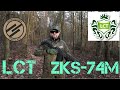LCT ZKS-74M