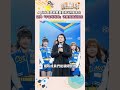 Apink鄭恩地驚喜宣布5月底來台　空降「宇宙啦啦隊」決賽見證出道夜｜#鏡速報 #shorts #鏡星球