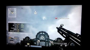 【CoDmw3】ヘリ撃墜後に起こった謎