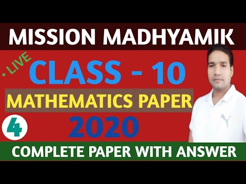 Madhyamik 2020 Mathematics Paper Solution