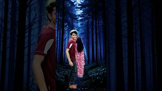 ভূতের বাড়ি 👺 👹☠️👹👺 #youtubeshorts #shortvideos #vairalshort