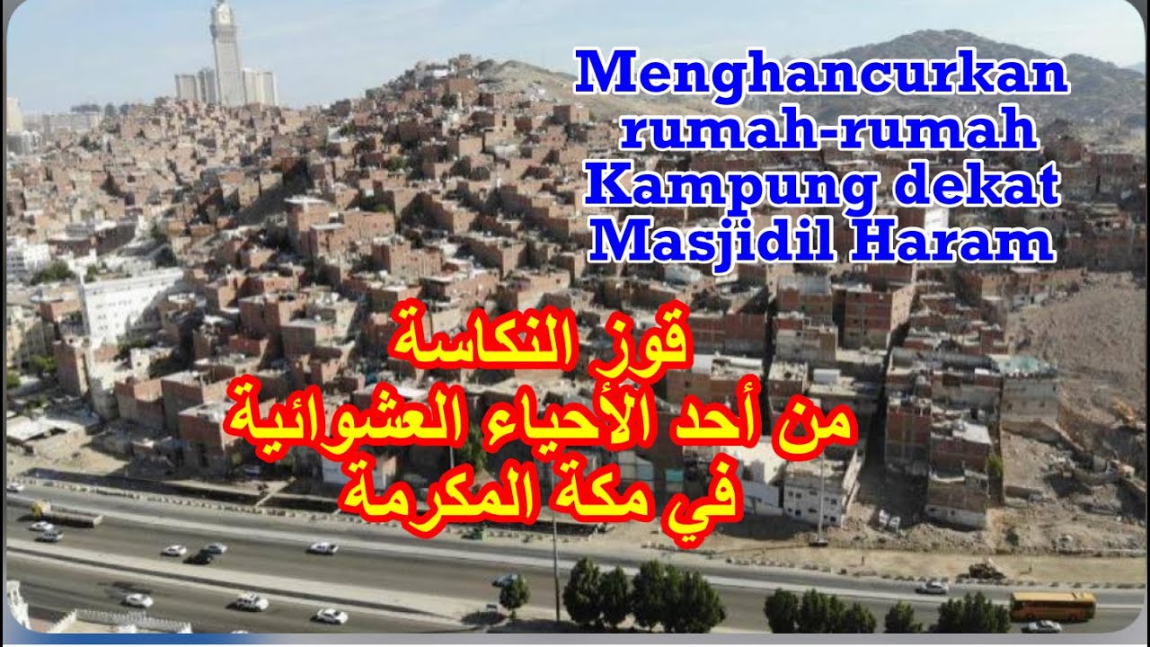 ذكريات حي النكاسة قبل الإزالة والتطوير  KAMPUNG INI DIGUSUR DAN DITERTIBKAN KEMBALI