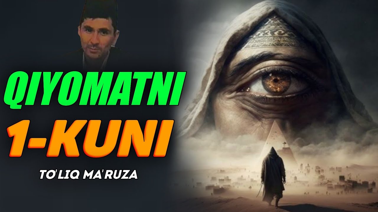 Абдуллох Домла-Қиёматни энг катта аломати хақида (тўлиқ маьруза)-Abdulloh Domla #abdullohdomla #zikr