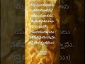 #bibleverse #jesussongs #andhrakraistavakeerthanalu #gospel #raakada #jesus #love #telugu #quotes