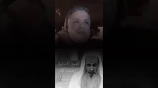 موقف وفاة والد الشيخ احمد الحواشي #وفاة_الشيخ_احمد_الحواشي