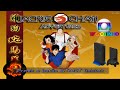 JACKIE CHAN ADVENTURES um dos melhores jogos de aventura do PS2 (PCSX2)