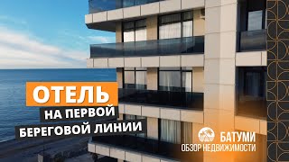 Купи номер в действующем отеле на первой береговой линии в рассрочку / A room in a functioning hotel