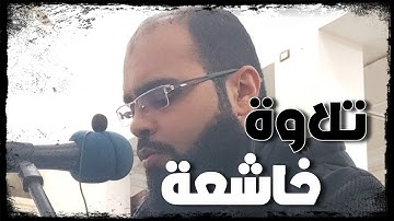 بداية سورة سبإ | تلاوة خاشعة ومؤثرة من صلاة العشاء ❤️ القارئ أسامة سلمان ❤️ قرآن كريم بصوت جميل