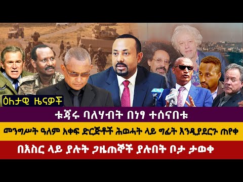 ቪዲዮ: በጩኸት ቦታዎች ውስጥ ላሉት ምቹ የስልክ ውይይቶች አዲስ መፍትሔ ከ ECOPHON