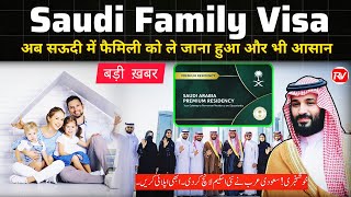 Saudi Family Visa | Saudi Family Visa Process | Saudi Premium Residency Visa | Saudi Visa news