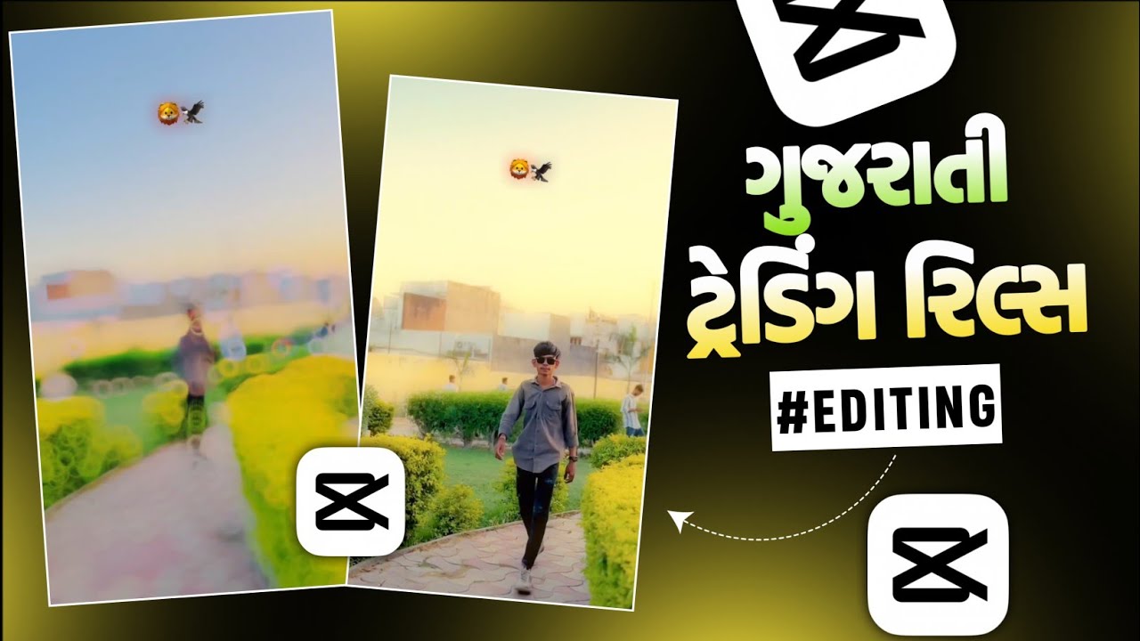 Capcut Gujrati Trending Reels Editing 😎 Capcut Video Editing 🔥 Instagram Trending Video Editing 💥