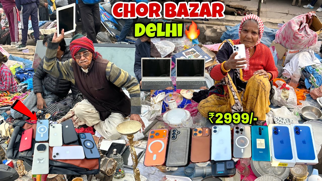 Chor Bazar Delhi 2026 | चोर बाज़ार | Chor Bazaar iPhone 17 Pro Max | Jama Masjid Chor Bazaar