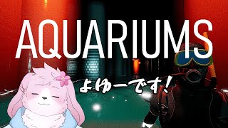 【AQUARIUMS DEMO】精神的に攻めてくるホラー？余裕だな、ﾌｯ 【#ケモノVtuber】