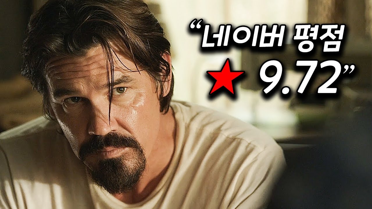 잊지 못할 감동과 깊은 여운을 남기는 영화 [영화리뷰 결말포함]