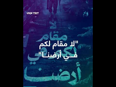 كمين فلسطيني في خان يونس يستهدف مدرعة لجيش الاحتلال