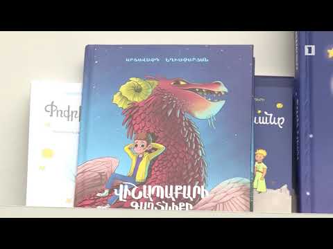 Գրքեր կգրվեն այս պատերազմի ու նորօրյա հերոսների մասին գրքի վաճառքի հասույթի կեսը կուղարկեն զինվորին 