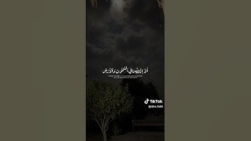 القرآن الكريم اكتب شي تؤجر عليه القارئ عبدالرحمن مسعد