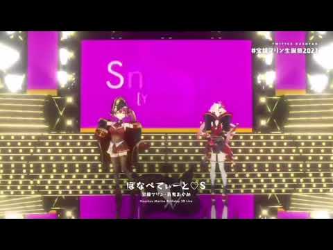 Blend S Hololive