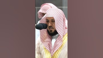 تلاوة مرئية سورة الأعراف الشيخ ماهر المعيقلي
