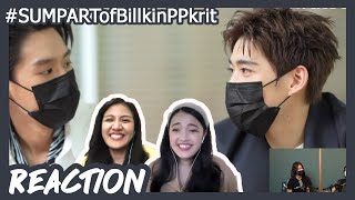 [REACTION] (SUM) PART of BillkinPP l บทเรียนการเติบโตจาก ‘แปลรักฉันด้วยใจเธอ’​ #BKPP​ #เพื่อนรีแอค​