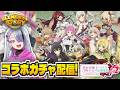 【 #エレスト 】コラボガチャを、引く【 #イツミズライブ 】