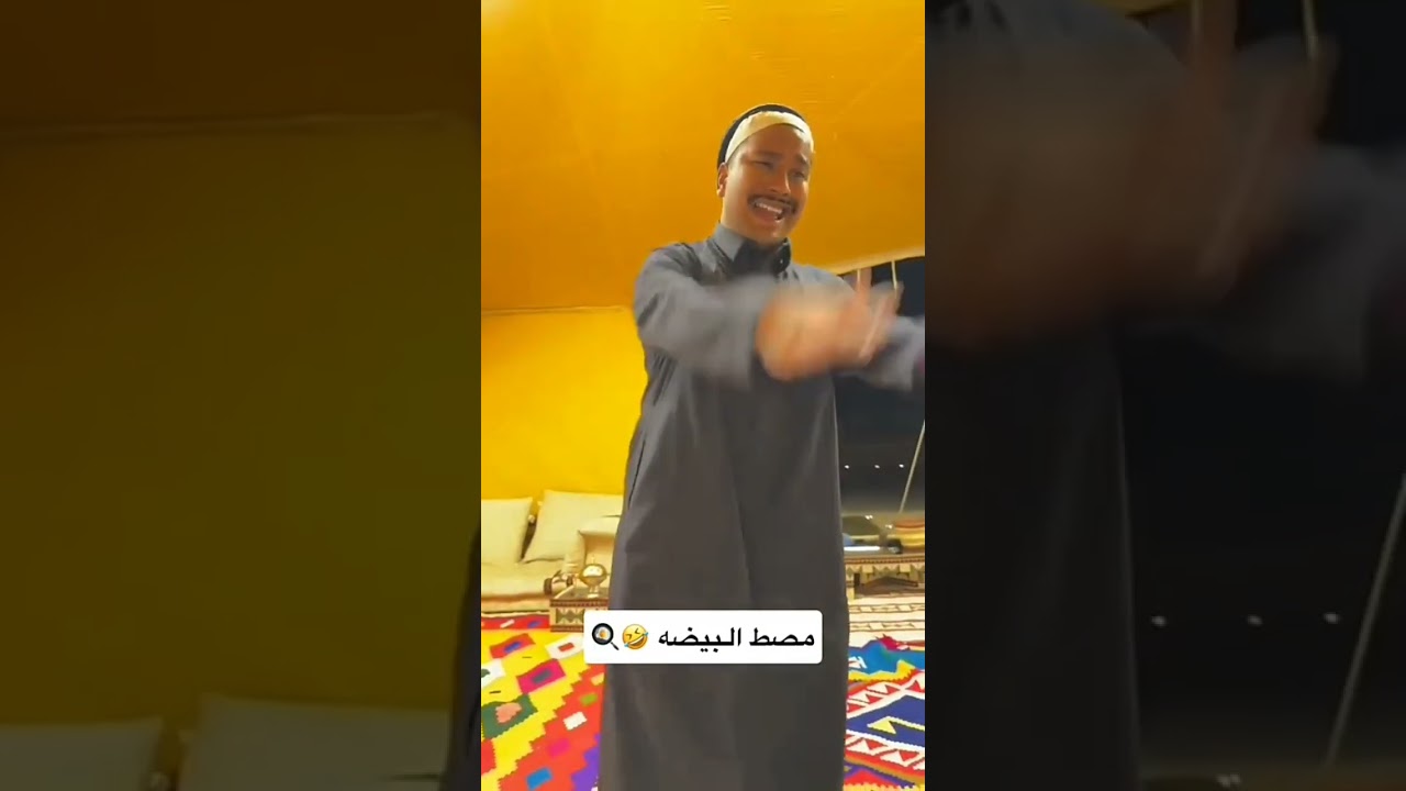 ما ارتاحوا لبعض