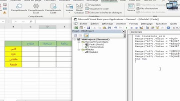 طريقة ترجمة محتوى صفحة الاكسيل بضغطة زر واحدة ج 2