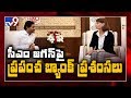 World Bank representatives meet with CM Jagan