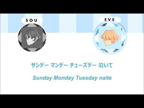 CHOCOLATE TOWN (チョコレートタウン) | Eve x Sou both vocals