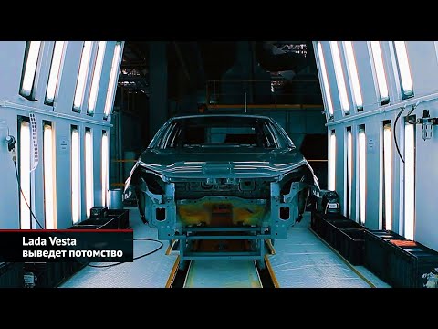 Lada Vesta выведет потомство | Новости с колёс №2053