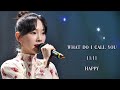 태연 TAEYEON - What Do I Call You + 11:11 + Happy &#39;제 3회 빛이나 예술제&#39;