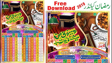 Ramzan calendar Design 2019 in coreldraw complete setting by pak online tips