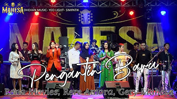 ALL ARTIS MAHESA MUSIC - PENGANTIN BARU ( DHEHAN MUSIC ) Live Pungging Mojokerto.