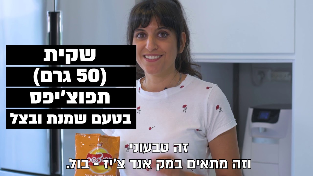 מק אנד צ'יז טבעוני עם חתיכות תפוצ'יפס