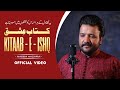 Kitab E Ishq Yar Janana Urdu Ghazl Naeem Hazarvi New Album 101 Gawandhi 2015