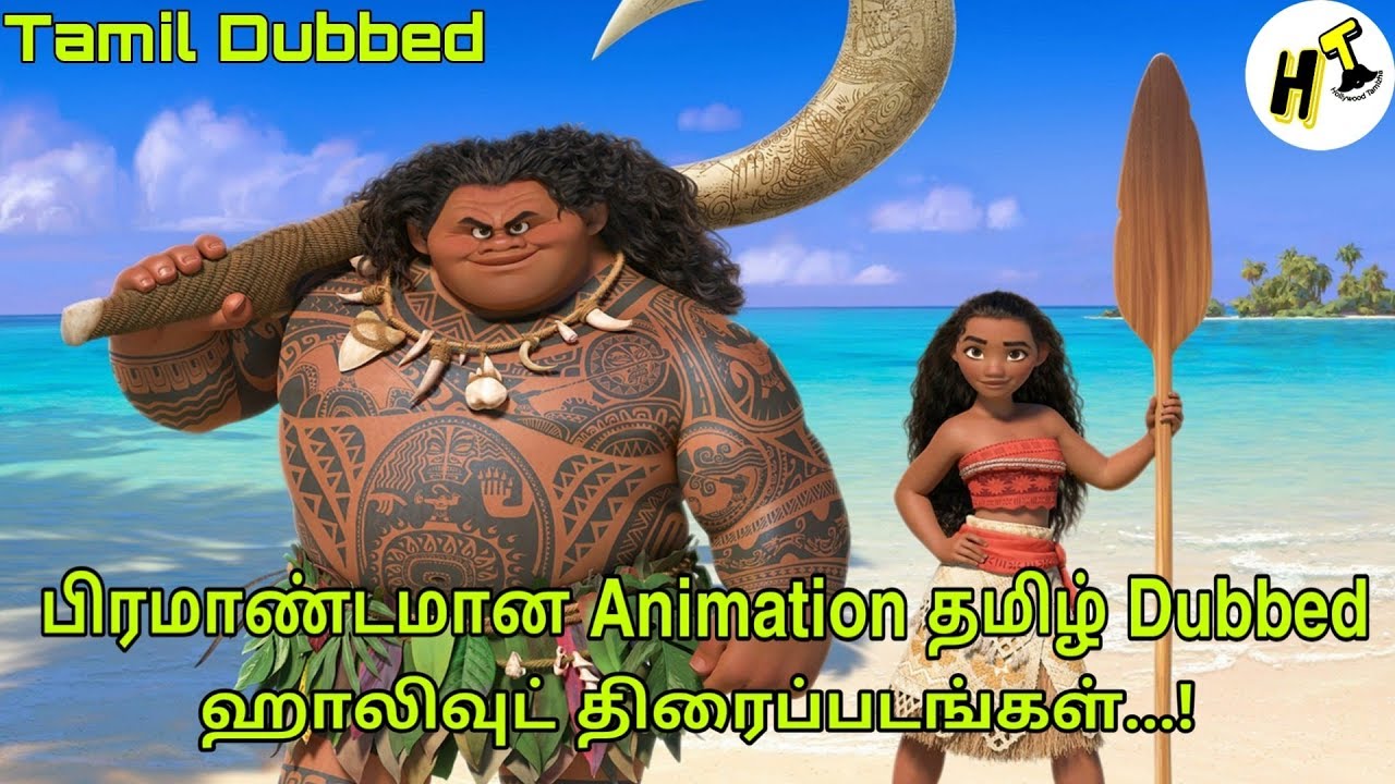 5+5 Best Animation Tamil Dubbed Hollywood Movies | Tamil - Hollywood  Tamizha - YouTube