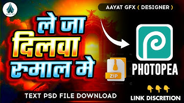 Text Psd File Download | Text Style Psd File | Bhojpuri Text Effect Psd | @AAYATGFX