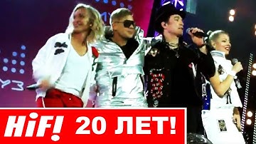 HI-FI vs Ирина Дубцова, Про лето (Бумеранг) , Москва, ВЕГАС, АТАС ТВ