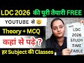 LDC 2026 Free Classes on Youtube || बिना कोर्स खरीदे कर सकते हो पूरी तैयारी #ldc2026 #ldcexam2026