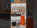 ガガガ解決｜太巻きの使い方 Fix rattling | Large thread spools