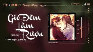 Vietsub - Hot TikTok ♪ Gió Đêm Làm Rượu - L (Đào Tử) | 晚風作酒 - L (桃籽) ♪ Cổ Phong Cực Chill Douyin