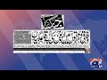 Billions in Financial Irregularities Reported Across Federal Ministries - Breaking News