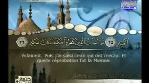 سورة فاطر  الشيخ محمد صديق المنشاوي من الآية 15 الى الآية 35