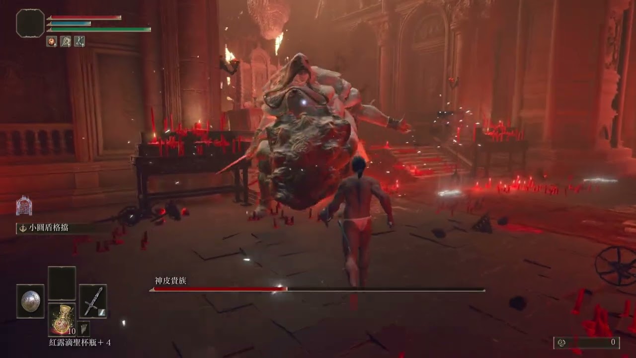 Bullying Godskin noble (after got beaten dozens of times)