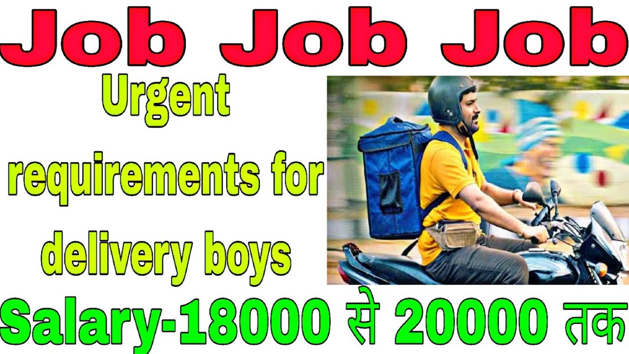 Delivery boy job vacanciesSalary18000 से 20000 तक YouTube