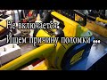 ЭЛЕКТРИЧЕСКАЯ ЦЕПНАЯ ПИЛА 318 16